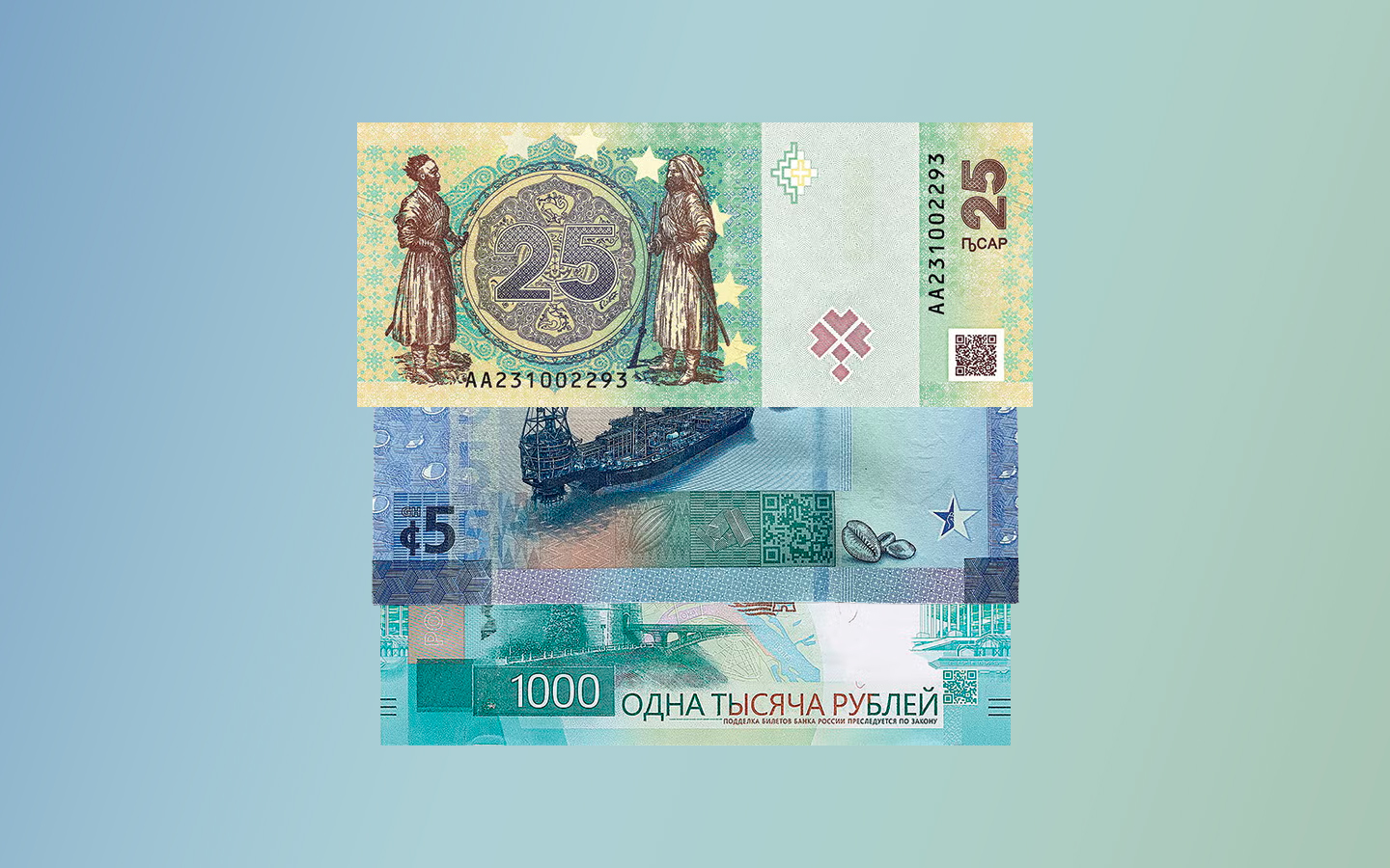 Códigos QR ampliam função das cédulas e apontam para dinheiro híbrido