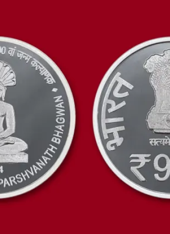Índia lançará moedas comemorativas de 800 e 900 rúpias em homenagem a líder jainista