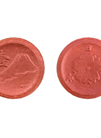 Moedas de emergência japonesas ressurgem após quase 80 anos