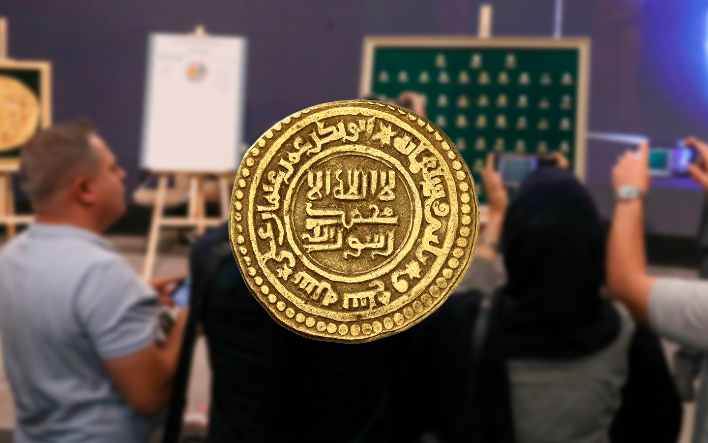 Moedas raras com nome do Profeta do Islã, Maomé, são exibidas no Irã