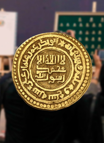 Moedas raras com nome do Profeta do Islã, Maomé, são exibidas no Irã