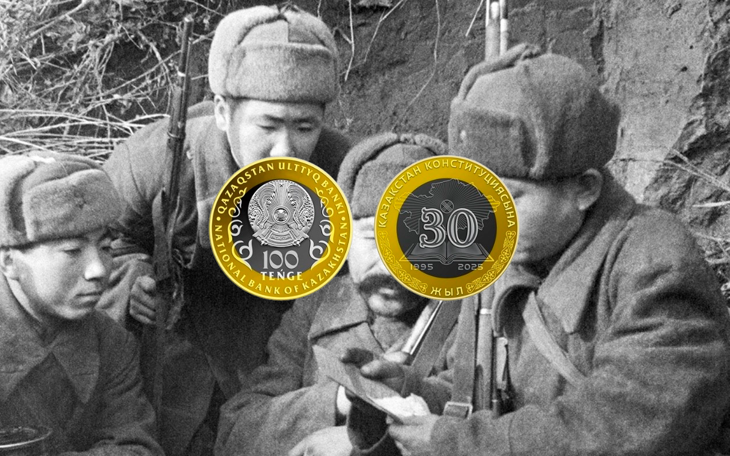 Ex-URSS: Cazaquistão lança moedas pelos 30 anos da Constituição