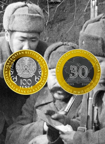 Ex-URSS: Cazaquistão lança moedas pelos 30 anos da Constituição
