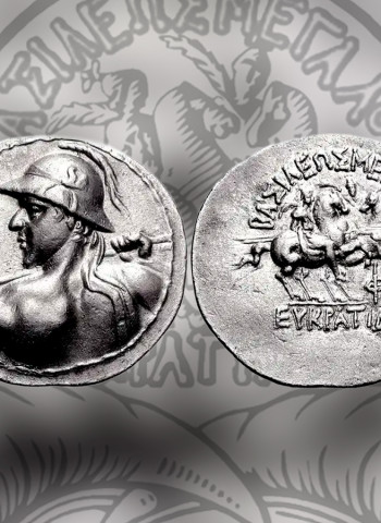 Símbolo do Banco Central afegão vem de uma moeda do século 2º a.C.