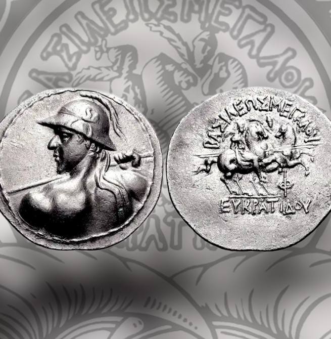 Símbolo do Banco Central afegão vem de uma moeda do século 2º a.C.