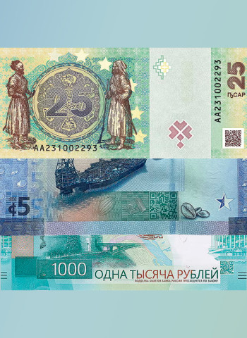 Códigos QR ampliam função das cédulas e apontam para dinheiro híbrido